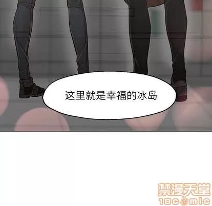 Good Good Night | 第34章 第130页