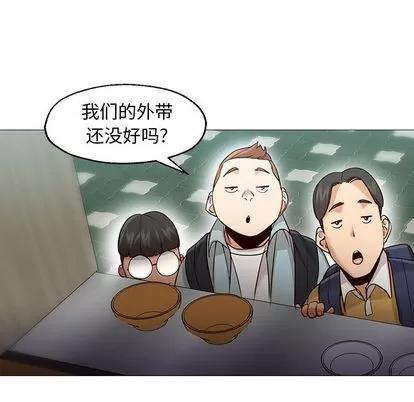Good Good Night | 第34章 第131页
