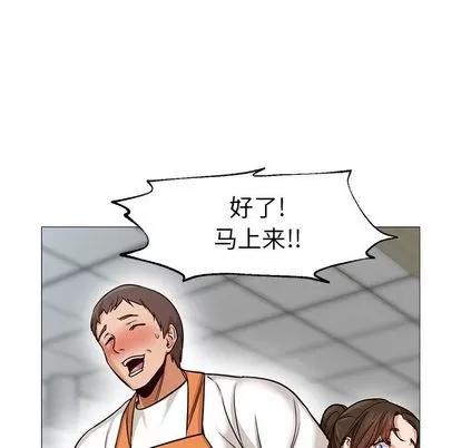 Good Good Night | 第34章 第132页