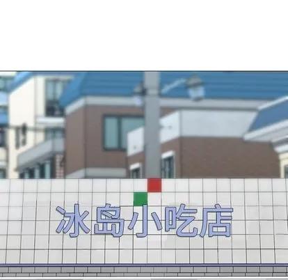 Good Good Night | 第34章 第136页