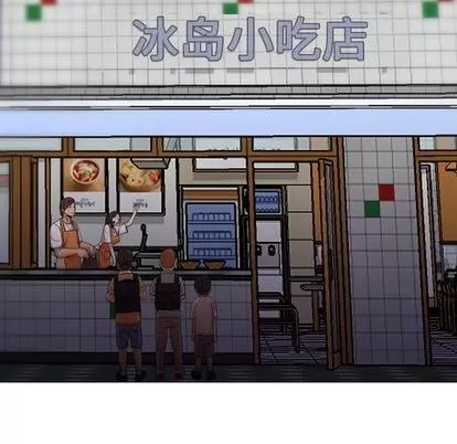 Good Good Night | 第34章 第141页