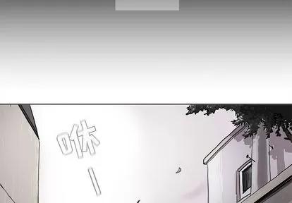 蔚蓝世界 蔚蓝世界 | 第2章 第4页