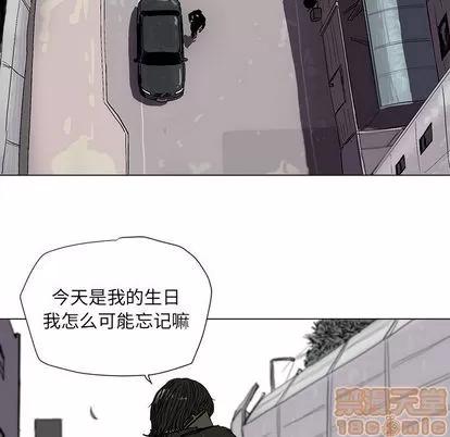 蔚蓝世界 蔚蓝世界 | 第2章 第10页