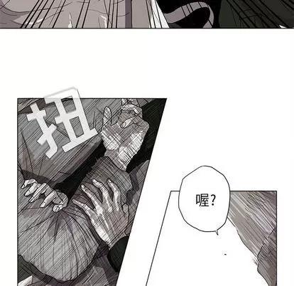 蔚蓝世界 蔚蓝世界 | 第2章 第32页