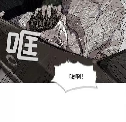 蔚蓝世界 蔚蓝世界 | 第2章 第36页