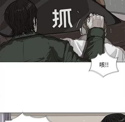 蔚蓝世界 蔚蓝世界 | 第2章 第41页