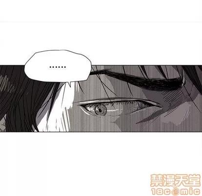 蔚蓝世界 蔚蓝世界 | 第2章 第45页