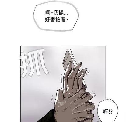 蔚蓝世界 蔚蓝世界 | 第2章 第46页