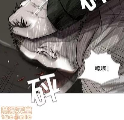 蔚蓝世界 蔚蓝世界 | 第2章 第55页