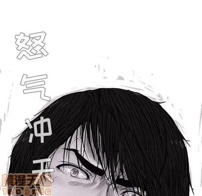 蔚蓝世界 蔚蓝世界 | 第2章 第60页
