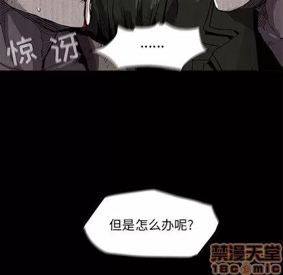 蔚蓝世界 蔚蓝世界 | 第2章 第65页