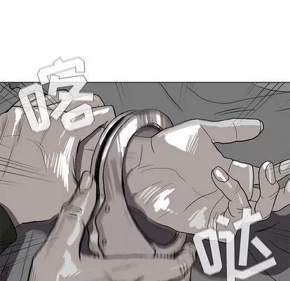 蔚蓝世界 蔚蓝世界 | 第2章 第68页