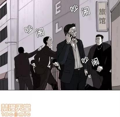 蔚蓝世界 蔚蓝世界 | 第2章 第75页