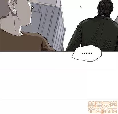 蔚蓝世界 蔚蓝世界 | 第2章 第80页