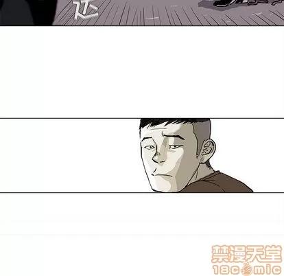 蔚蓝世界 蔚蓝世界 | 第2章 第85页