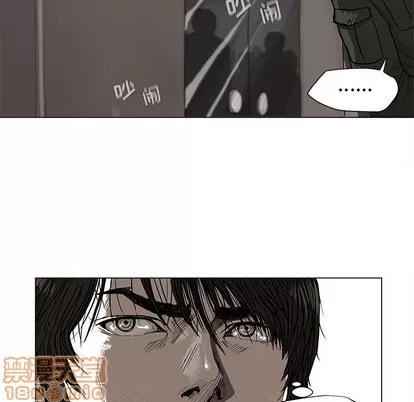 蔚蓝世界 蔚蓝世界 | 第2章 第90页