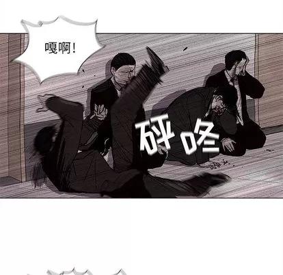 蔚蓝世界 蔚蓝世界 | 第2章 第99页