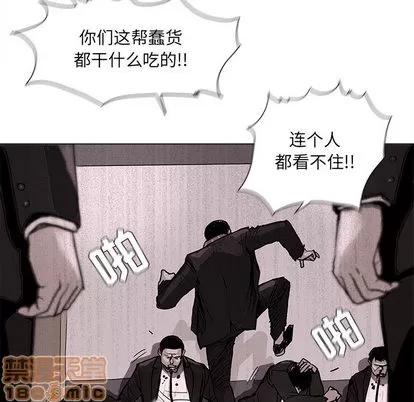 蔚蓝世界 蔚蓝世界 | 第2章 第100页