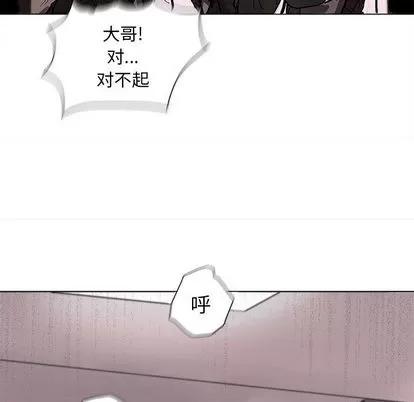 蔚蓝世界 蔚蓝世界 | 第2章 第101页