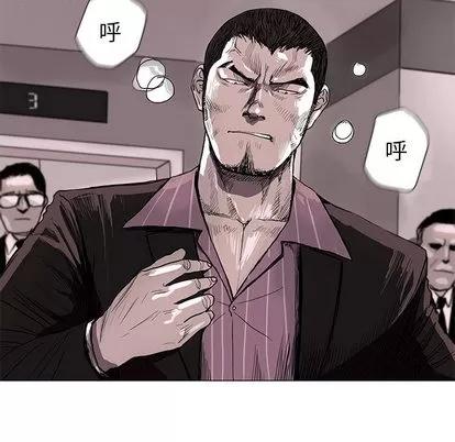 蔚蓝世界 蔚蓝世界 | 第2章 第102页