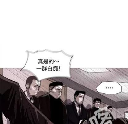 蔚蓝世界 蔚蓝世界 | 第2章 第103页