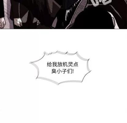 蔚蓝世界 蔚蓝世界 | 第2章 第104页