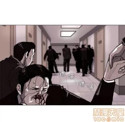 蔚蓝世界 蔚蓝世界 | 第2章 第105页