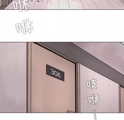 蔚蓝世界 蔚蓝世界 | 第2章 第108页