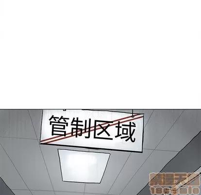 蔚蓝世界 蔚蓝世界 | 第2章 第120页