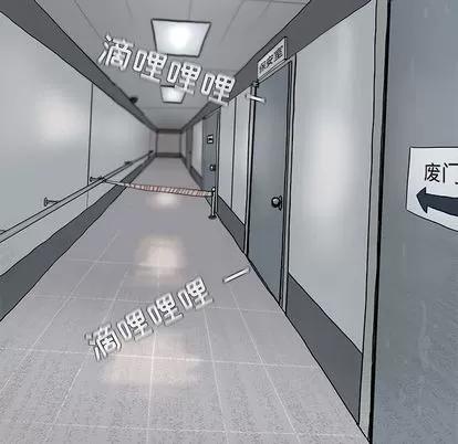 蔚蓝世界 蔚蓝世界 | 第2章 第121页