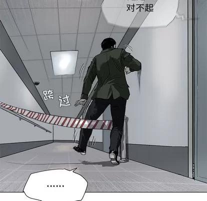 蔚蓝世界 蔚蓝世界 | 第2章 第124页