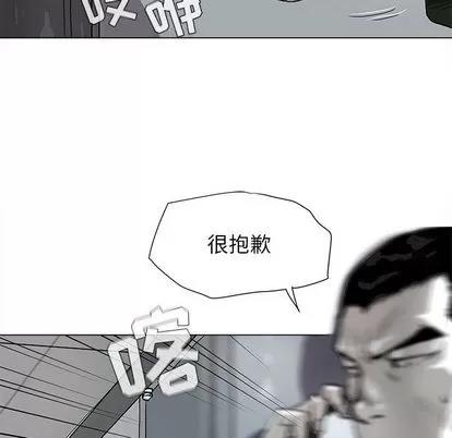 蔚蓝世界 蔚蓝世界 | 第2章 第127页