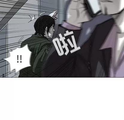 蔚蓝世界 蔚蓝世界 | 第2章 第128页