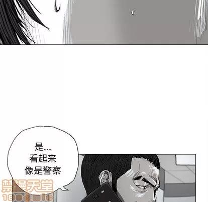 蔚蓝世界 蔚蓝世界 | 第2章 第130页
