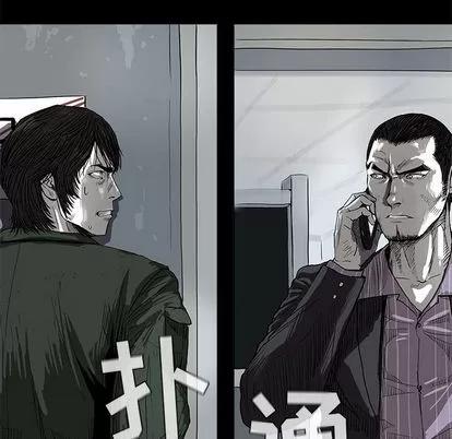 蔚蓝世界 蔚蓝世界 | 第2章 第133页