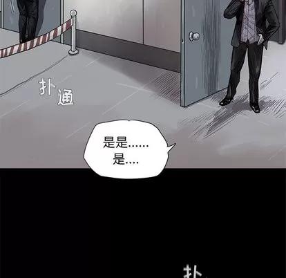 蔚蓝世界 蔚蓝世界 | 第2章 第136页