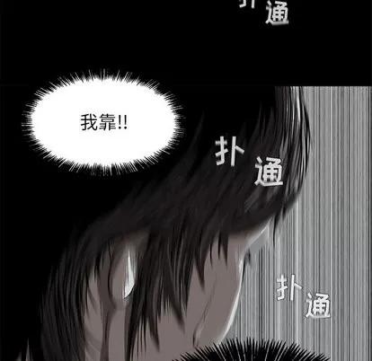 蔚蓝世界 蔚蓝世界 | 第2章 第137页
