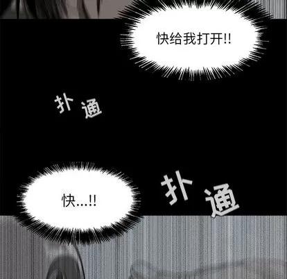 蔚蓝世界 蔚蓝世界 | 第2章 第138页
