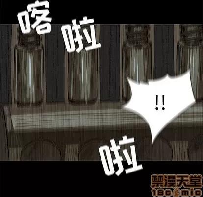 蔚蓝世界 蔚蓝世界 | 第2章 第140页