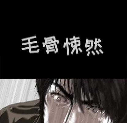 蔚蓝世界 蔚蓝世界 | 第3章 第29页