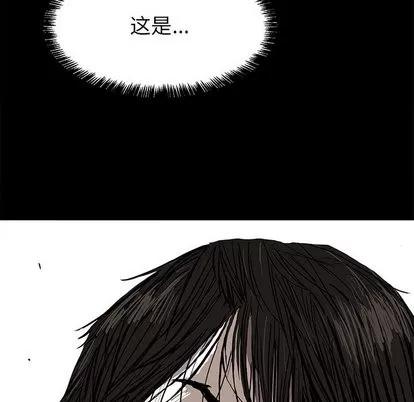 蔚蓝世界 蔚蓝世界 | 第3章 第32页