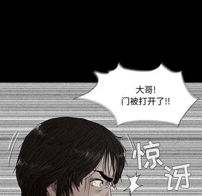 蔚蓝世界 蔚蓝世界 | 第3章 第36页