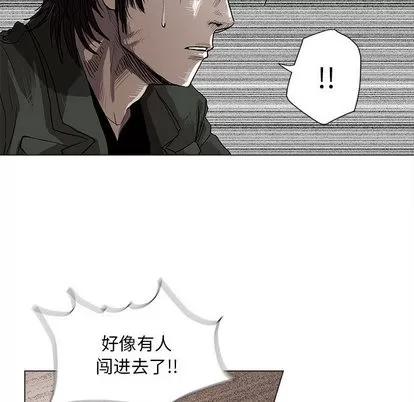 蔚蓝世界 蔚蓝世界 | 第3章 第37页