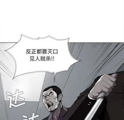 蔚蓝世界 蔚蓝世界 | 第3章 第41页