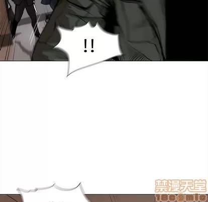 蔚蓝世界 蔚蓝世界 | 第3章 第45页