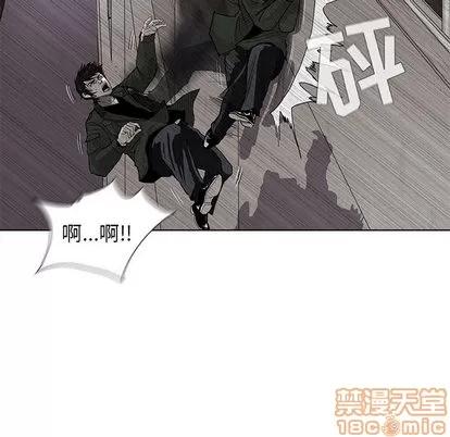 蔚蓝世界 蔚蓝世界 | 第3章 第60页