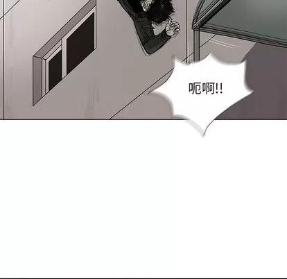 蔚蓝世界 蔚蓝世界 | 第3章 第64页