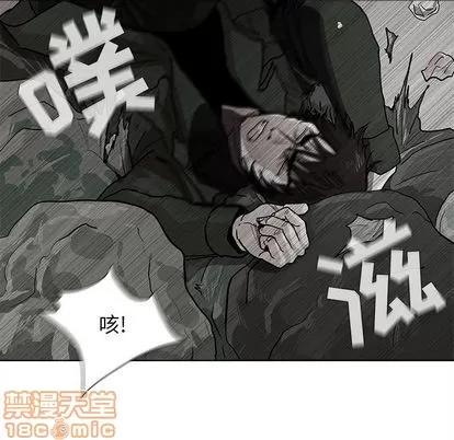 蔚蓝世界 蔚蓝世界 | 第3章 第65页