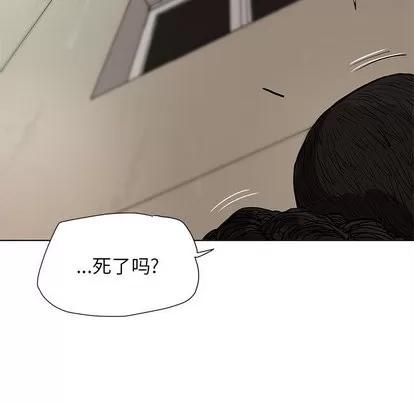 蔚蓝世界 蔚蓝世界 | 第3章 第68页