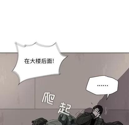 蔚蓝世界 蔚蓝世界 | 第3章 第71页